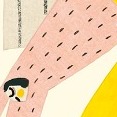 Monopattino